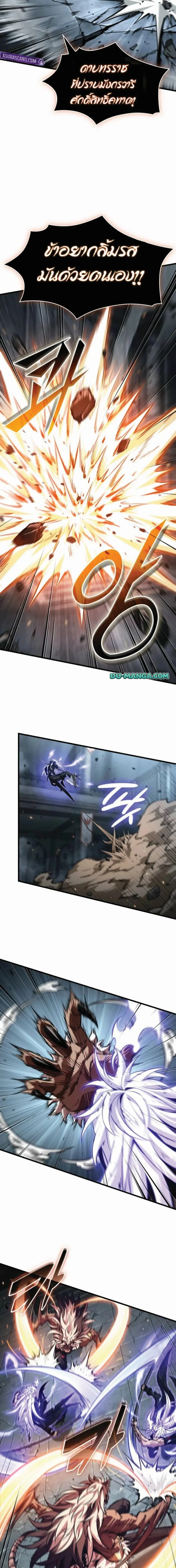 Pick Me Up, Infinite Gacha Chap 216 - Next Chap 217