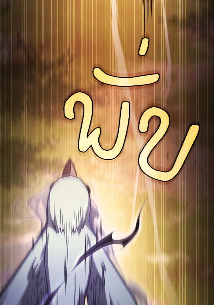 Academy’s Genius Swordmaster – นักดาบอัจฉริยะจากอะคาเดมี Chap 97 - Next Chap 98