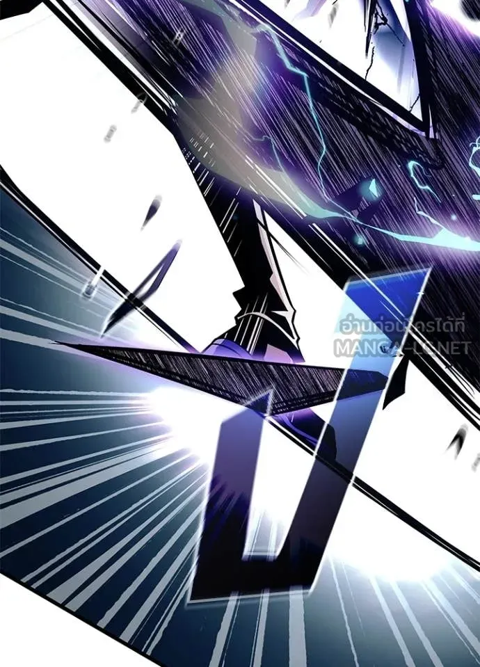 Villain To Kill Chap 215 - Next Chap 216