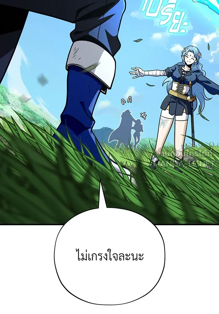 The Dark Magician Transmigrates After 66666 Years – จอมเวทเกิดใหม่ในรอบ 66666 ปี Chap 125 - Next Chap 126