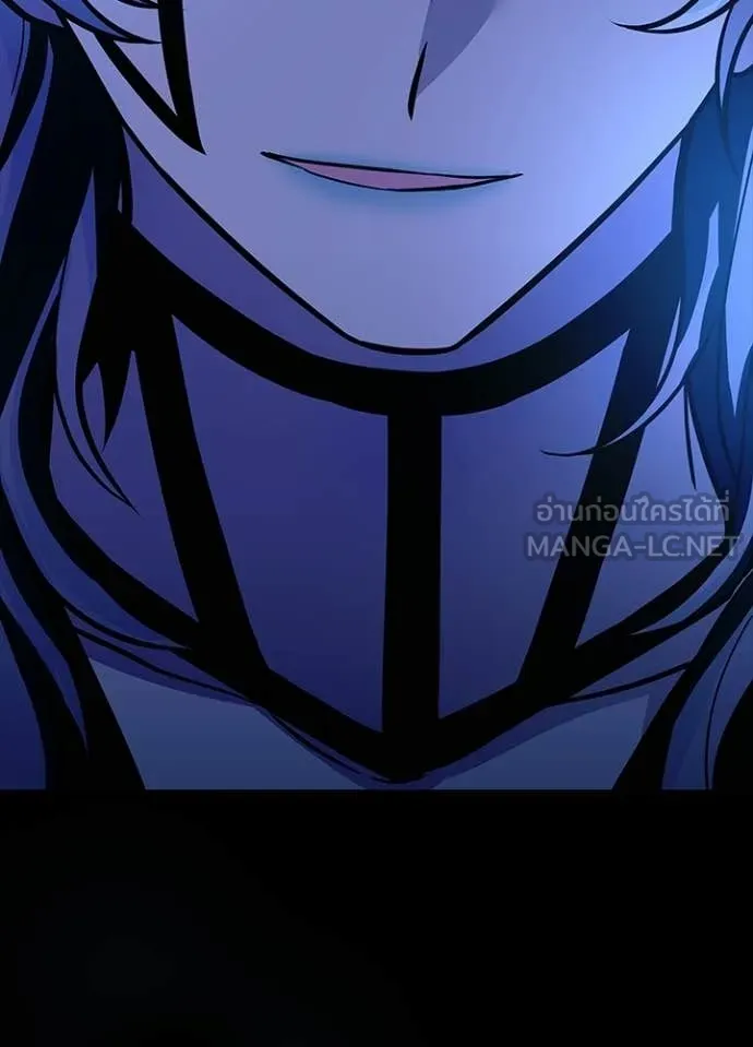 Villain To Kill Chap 222 - Next Chap 223