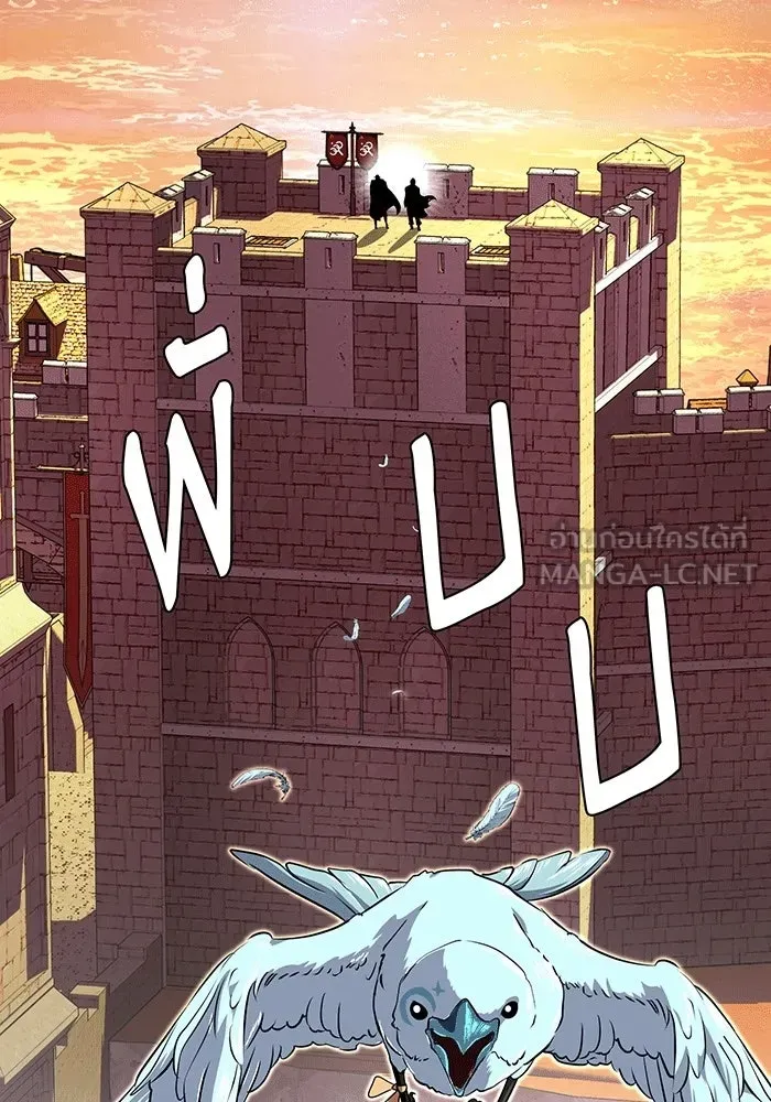 The Dark Magician Transmigrates After 66666 Years – จอมเวทเกิดใหม่ในรอบ 66666 ปี Chap 137 - Next Chap 138