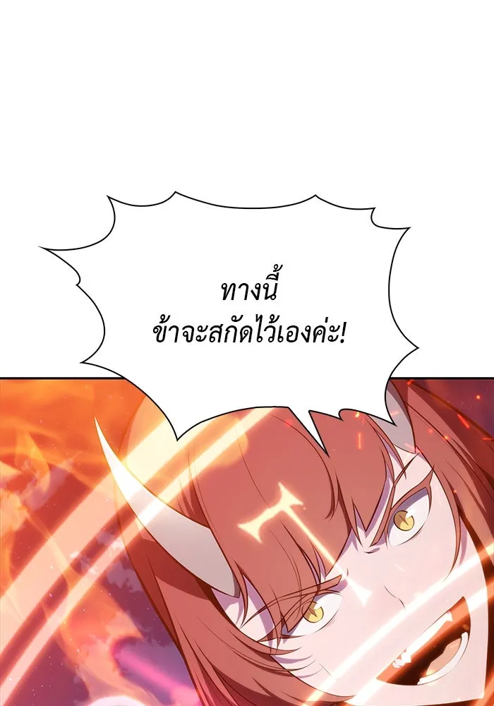 The Regressed Son of a Duke is an Assassin – ลูกชายคนเล็กของดยุกคือมือสังหาร Chap 28 - Next Chap 29