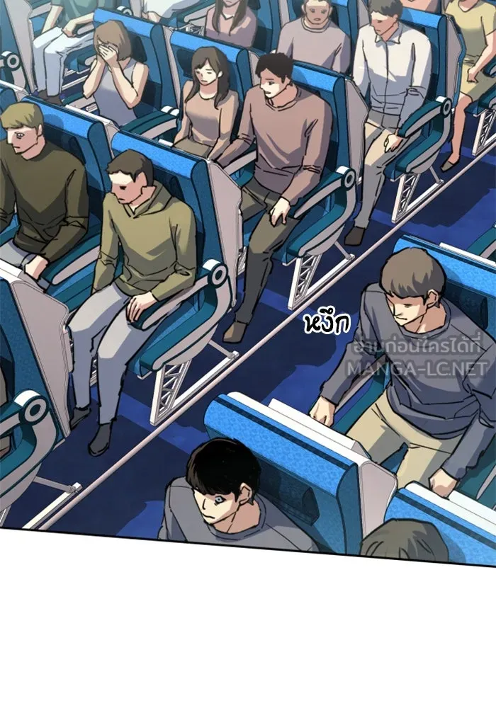 Mercenary Enrollment Chap 241 - Next Chap 242