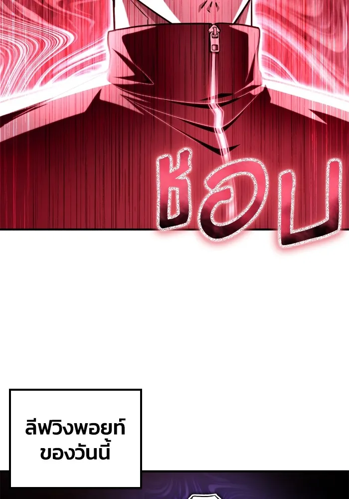 Superhuman Battlefield Chap 100 - Next Chap 101