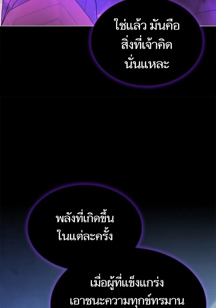 The Tutorial Tower of the Advanced Player – ผู้เล่นขั้นเทพแห่งหอคอยฝึกสอน Chap 155 - Next Chap 156