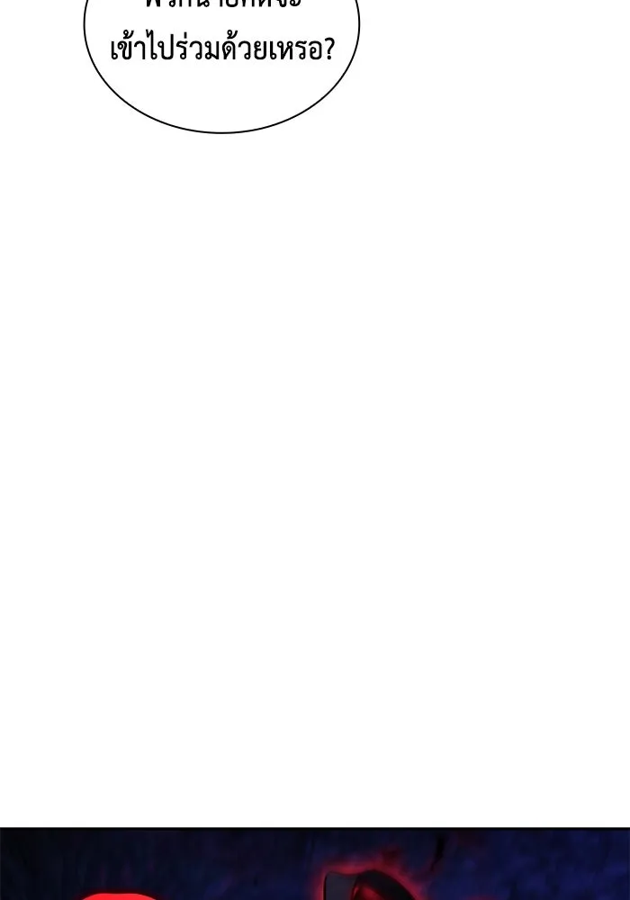 The Regressed Son of a Duke is an Assassin – ลูกชายคนเล็กของดยุกคือมือสังหาร Chap 90 - Next Chap 91