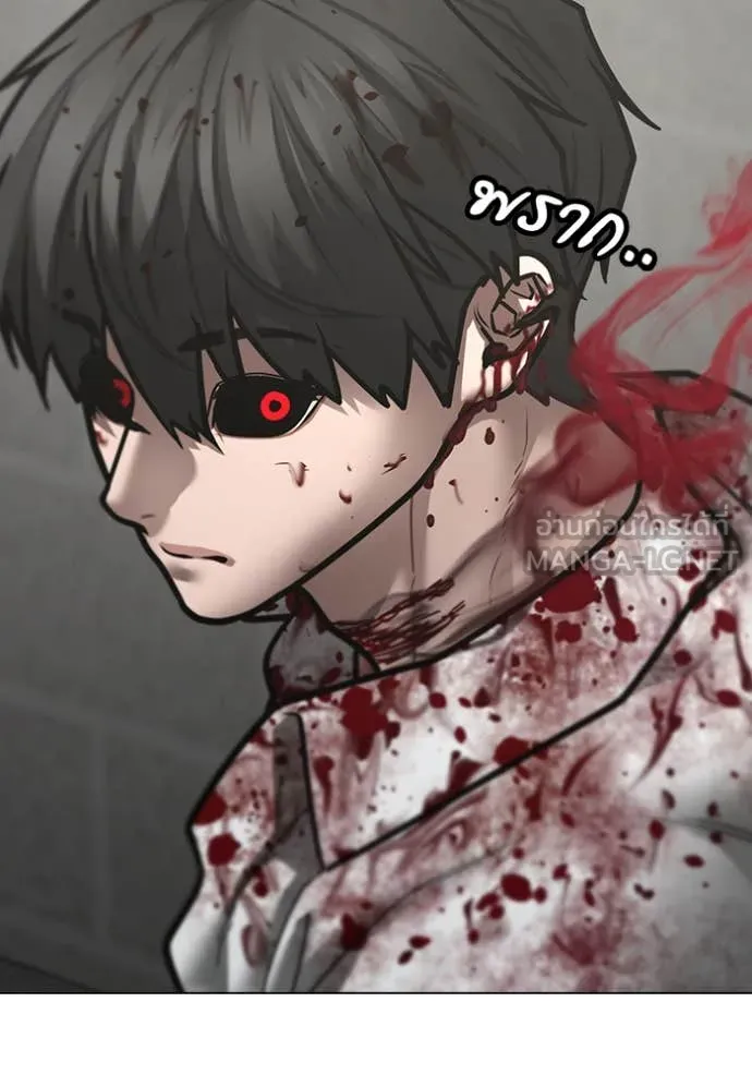 Reality Quest Chap 189 - Next Chap 190