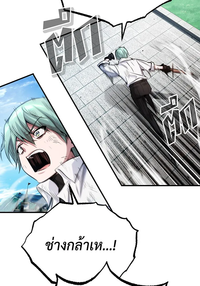 The Dark Magician Transmigrates After 66666 Years – จอมเวทเกิดใหม่ในรอบ 66666 ปี Chap 60 - Next Chap 61