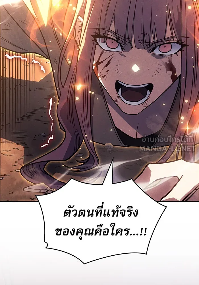 Regressing With the King’s Power – เกิดใหม่พร้อมพลังแห่งราชัน Chap 58 - Next Chap 59