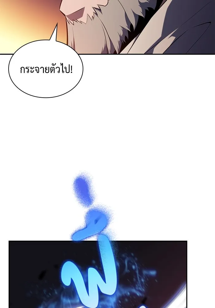 The Regressed Son of a Duke is an Assassin – ลูกชายคนเล็กของดยุกคือมือสังหาร Chap 80 - Next Chap 81