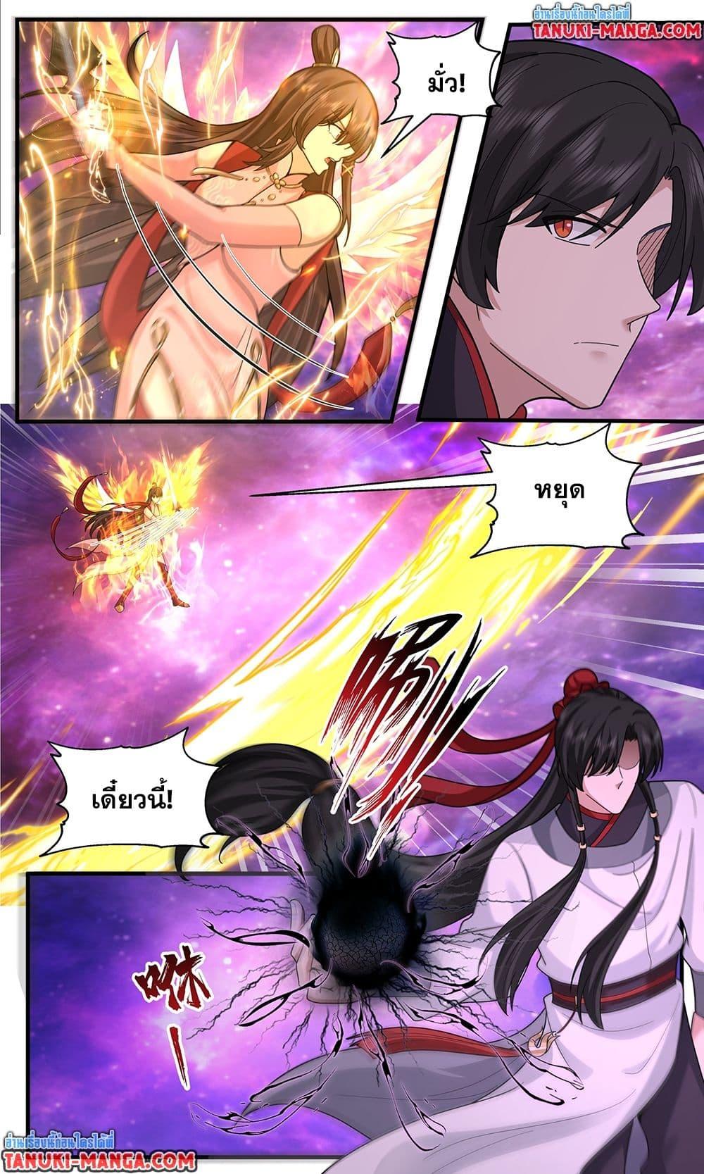 Martial Peak เทพยุทธ์เหนือโลก Chap 3816 - Next Chap 3817