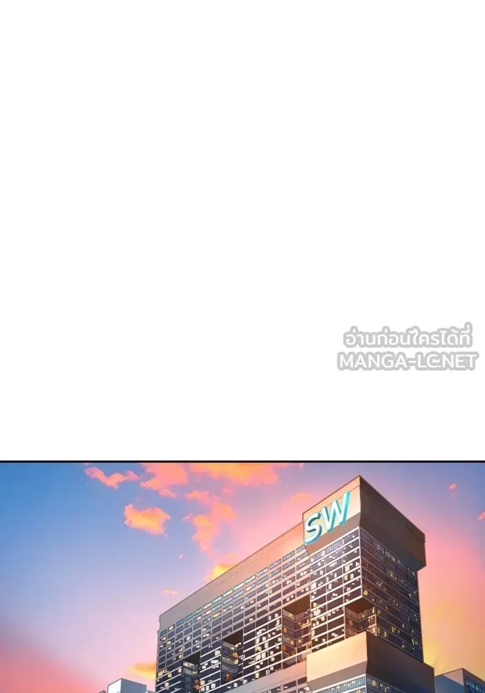 Mercenary Enrollment Chap 235 - Next Chap 236