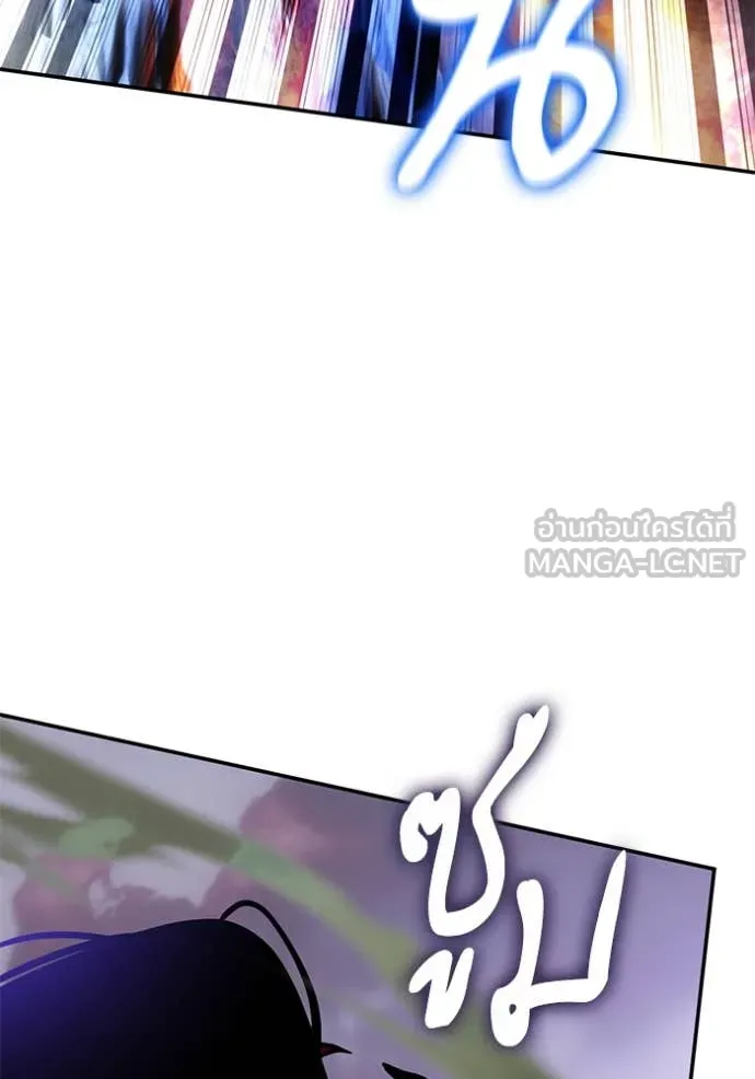 Return to Player Chap 196 - Next Chap 197