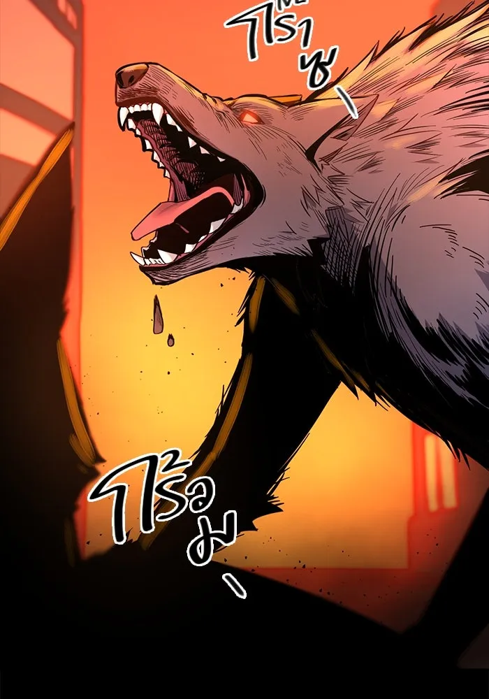 I Obtained a Mythic Item – พลิกชะตาคว้าไอเทมระดับเทพ Chap 2 - Next Chap 3