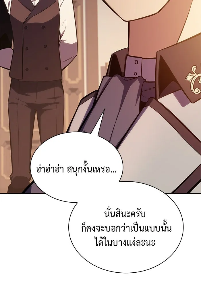 The Regressed Son of a Duke is an Assassin – ลูกชายคนเล็กของดยุกคือมือสังหาร Chap 14 - Next Chap 15