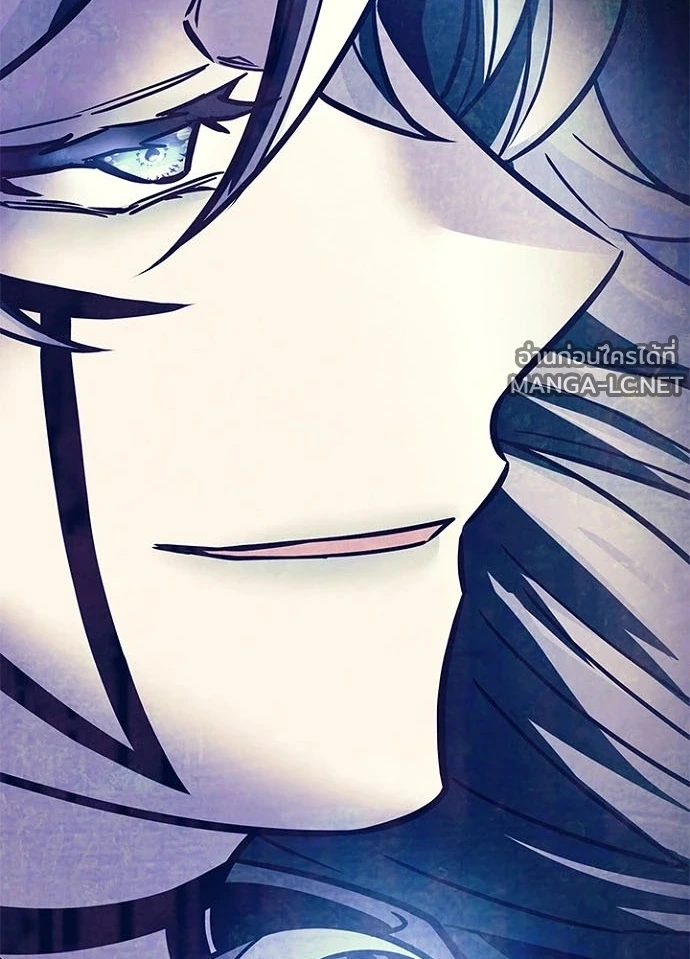 Villain To Kill Chap 229 - Next Chap 230