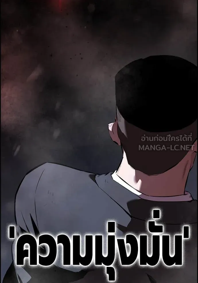 The Great War Chap 41 - Next Chap 42