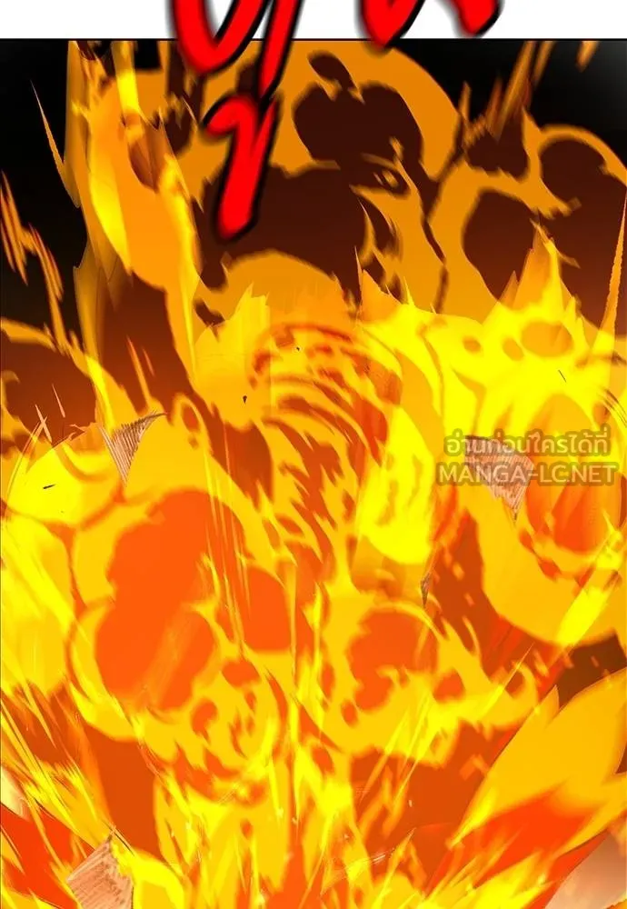 Jungle Juice Chap 150 - Next Chap 151