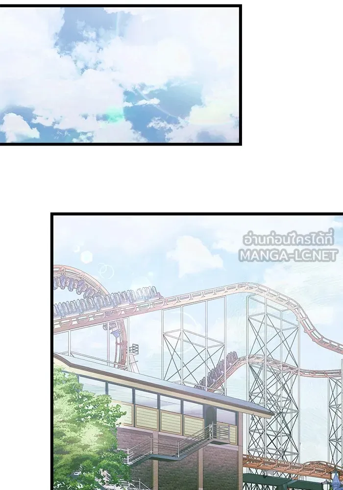 I Obtained a Mythic Item – พลิกชะตาคว้าไอเทมระดับเทพ Chap 41 - Next Chap 42