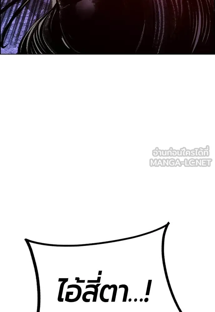 Jungle Juice Chap 169 - Next Chap 170