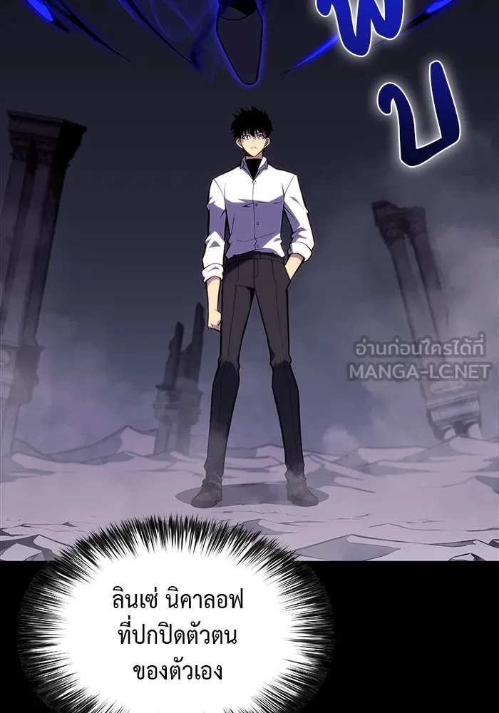 The Regressed Son of a Duke is an Assassin – ลูกชายคนเล็กของดยุกคือมือสังหาร Chap 50 - Next Chap 51