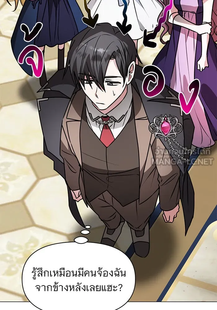The Academy Is Doomed Chap 83 - Next Chap 84