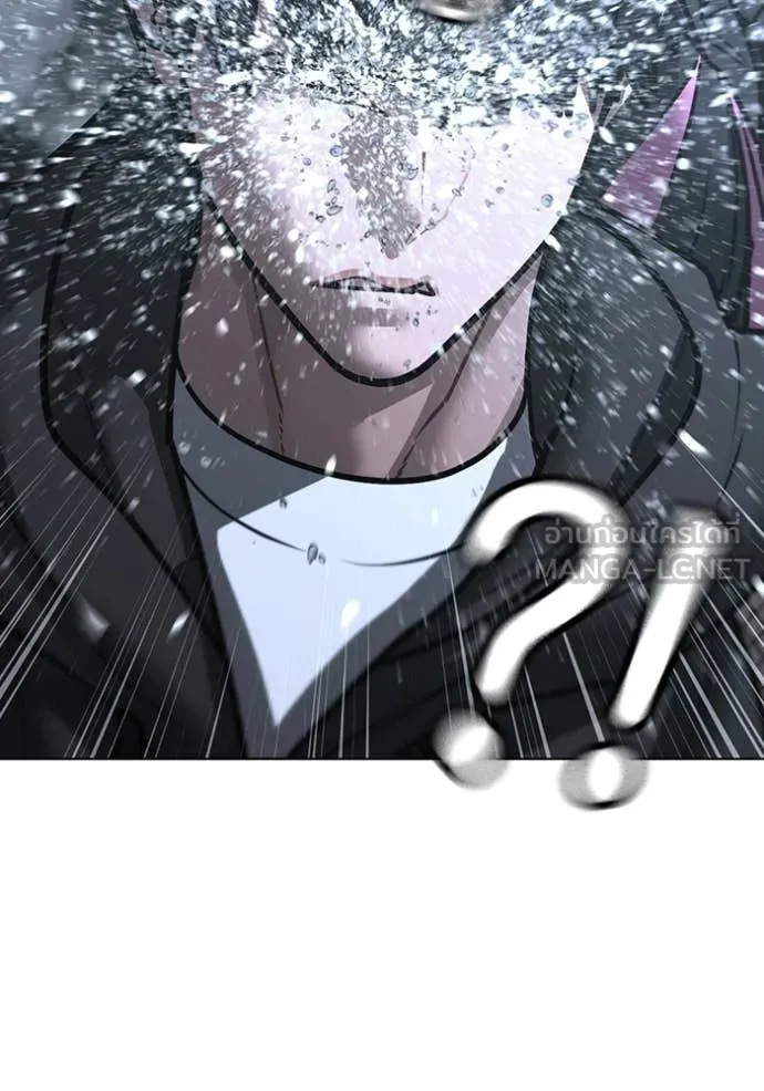 Reality Quest Chap 180 - Next Chap 181