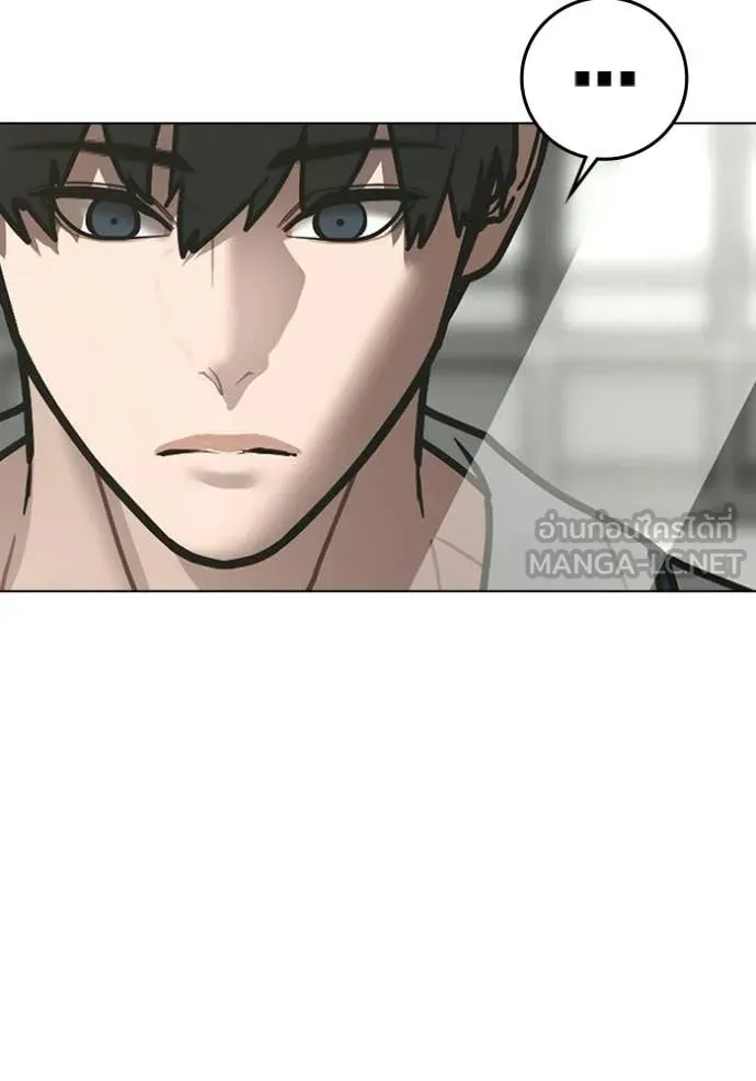 Reality Quest Chap 193 - Next Chap 194