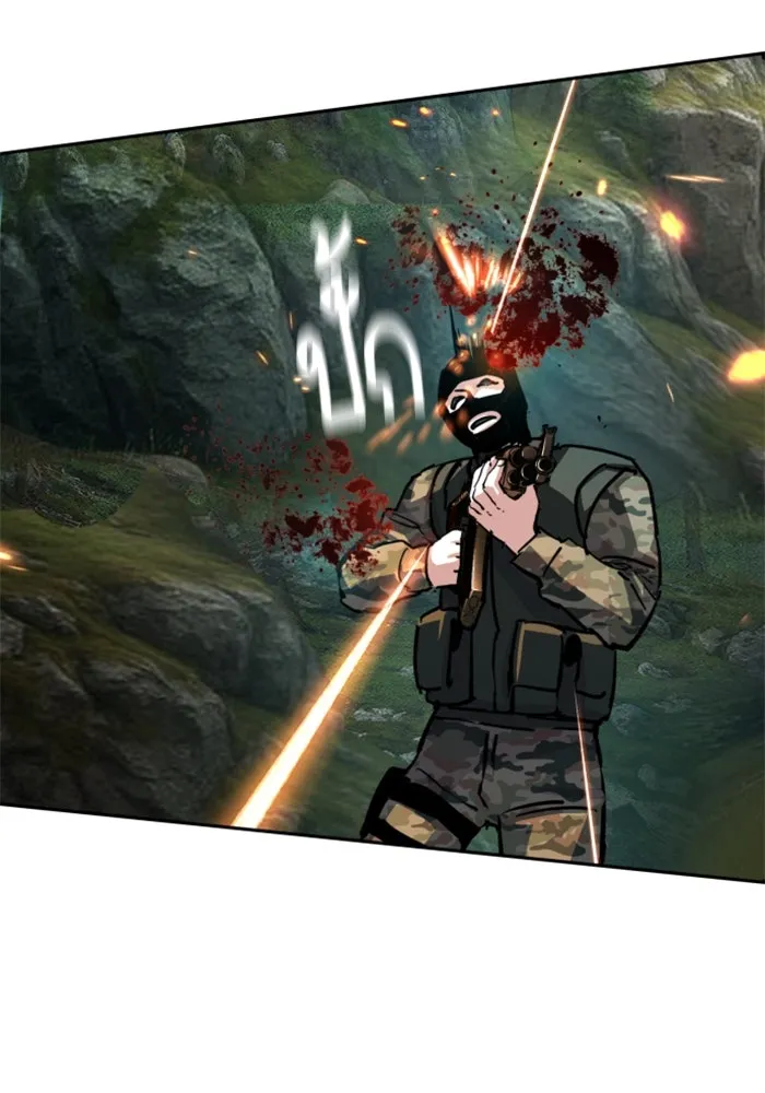 Mercenary Enrollment Chap 247 - Next Chap 248