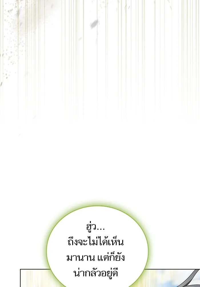 The Tutorial Tower of the Advanced Player – ผู้เล่นขั้นเทพแห่งหอคอยฝึกสอน Chap 149 - Next Chap 150