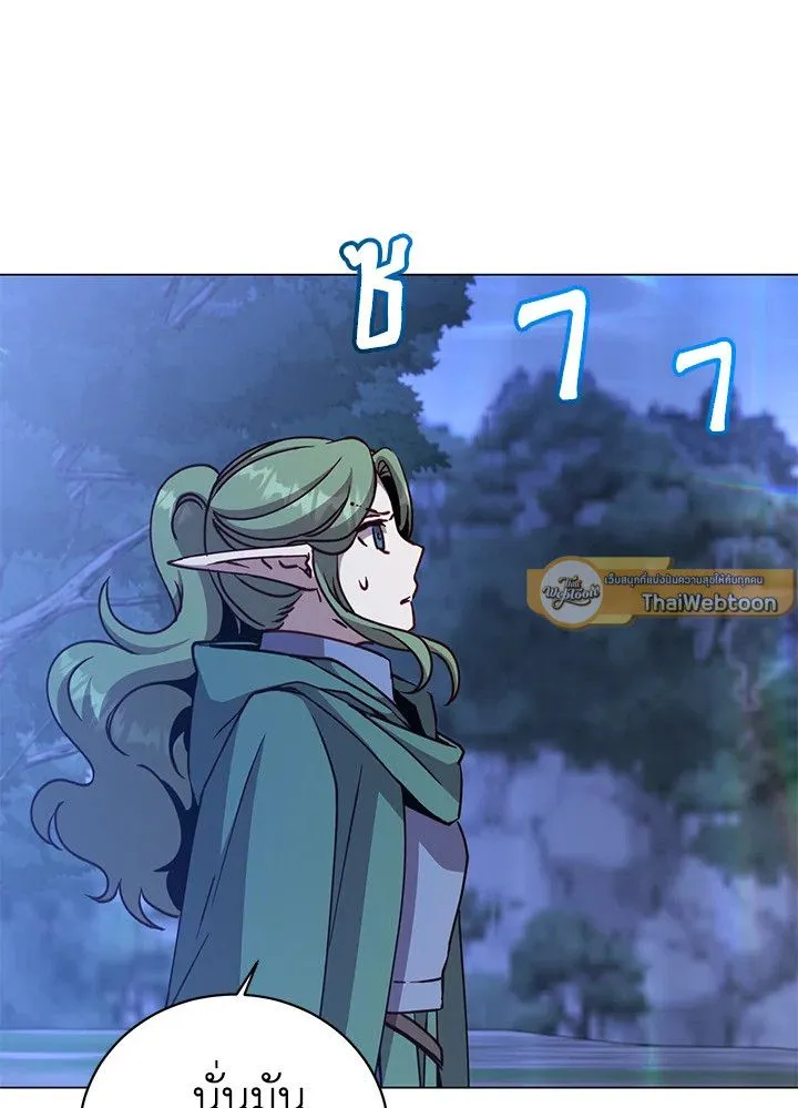 The Max Level Hero has Returned! Chap 181 - Next Chap 182