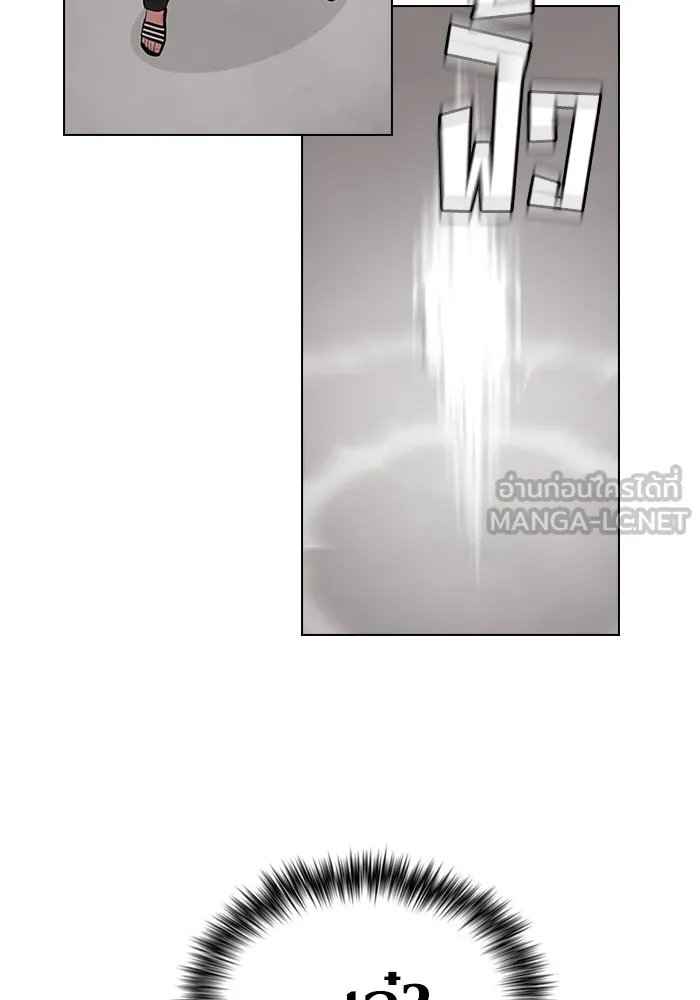 The Tutorial Tower of the Advanced Player – ผู้เล่นขั้นเทพแห่งหอคอยฝึกสอน Chap 167 - Next Chap 168