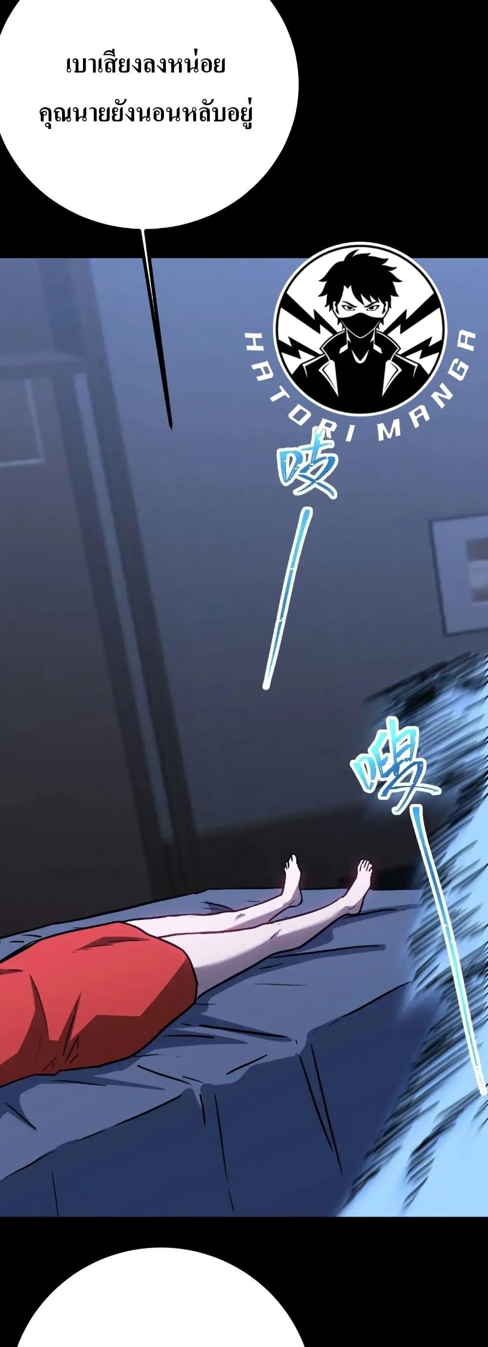 Logging 10,000 Years into the Future Chap 169 - Next Chap 170