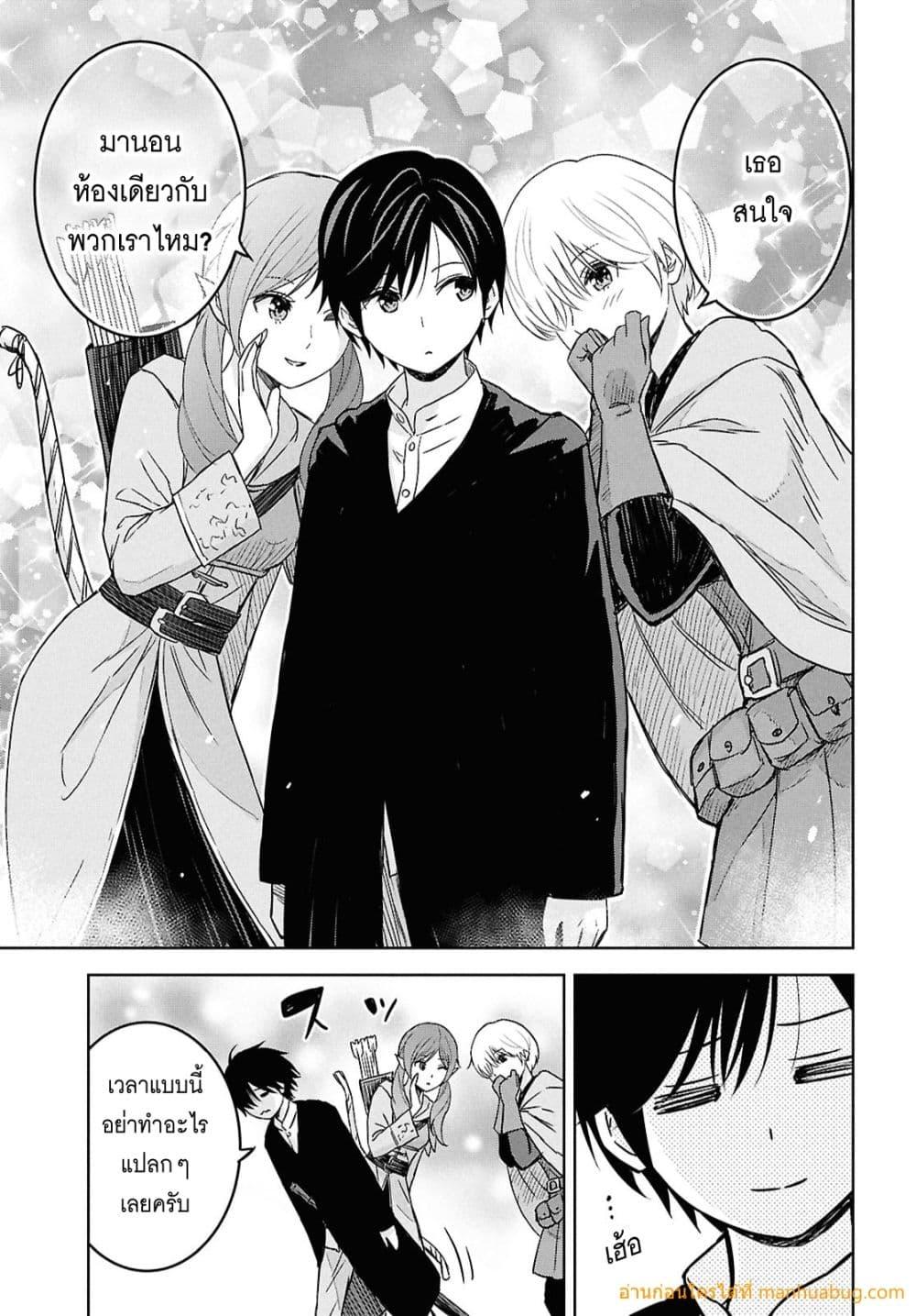 Monogatari no Kuromaku ni Tensei shite Chap 32 - Next Chap 33
