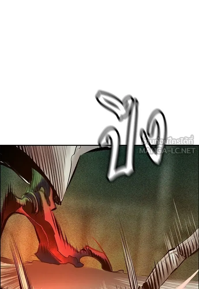 Jungle Juice Chap 190 - Next Chap 191