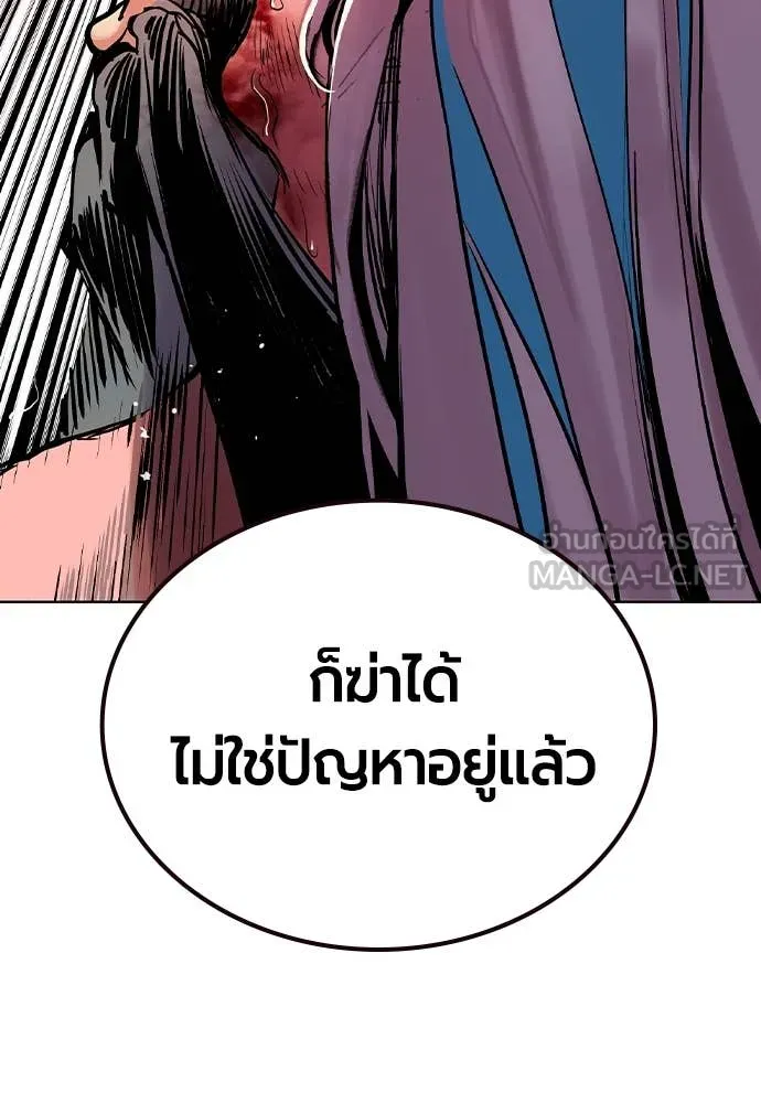 Jungle Juice Chap 163 - Next Chap 164