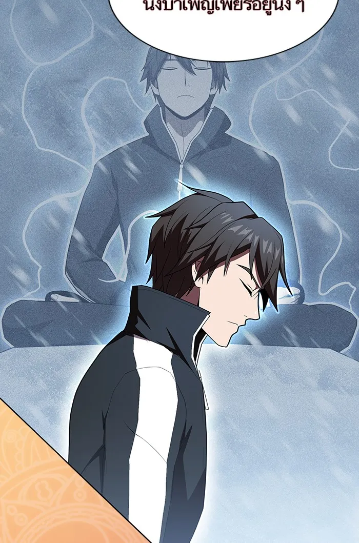 The Tutorial Tower of the Advanced Player – ผู้เล่นขั้นเทพแห่งหอคอยฝึกสอน Chap 127 - Next Chap 128