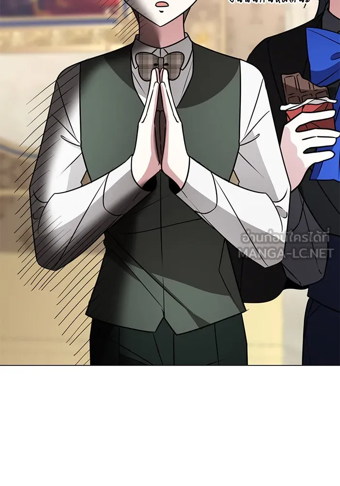 The Academy Is Doomed Chap 86 - Next Chap 87
