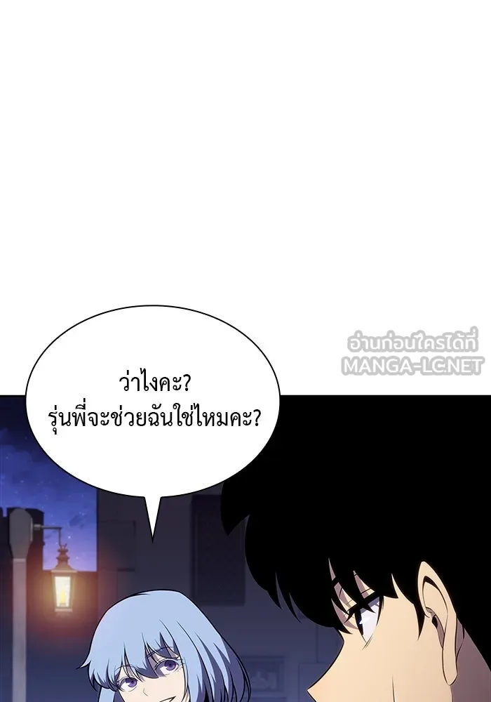 The Regressed Son of a Duke is an Assassin – ลูกชายคนเล็กของดยุกคือมือสังหาร Chap 54 - Next Chap 55