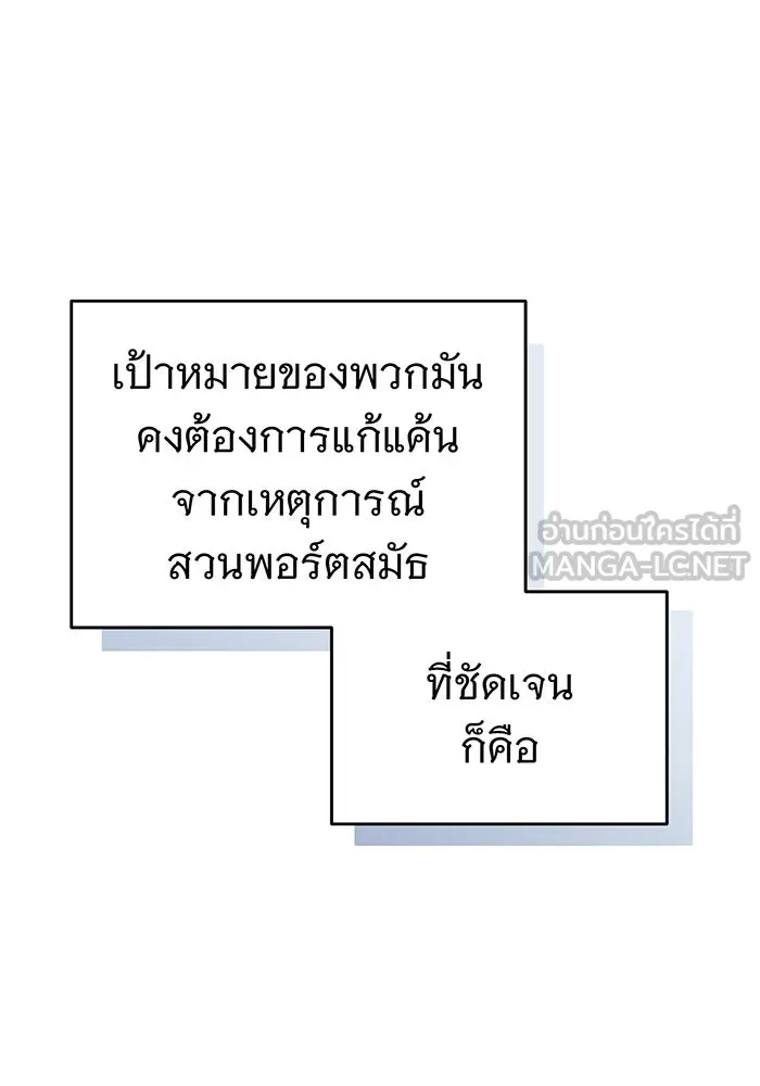The Dark Magician Transmigrates After 66666 Years – จอมเวทเกิดใหม่ในรอบ 66666 ปี Chap 42 - Next Chap 43