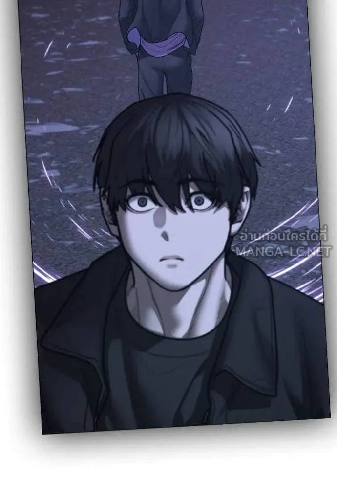 Reality Quest Chap 186 - Next Chap 187