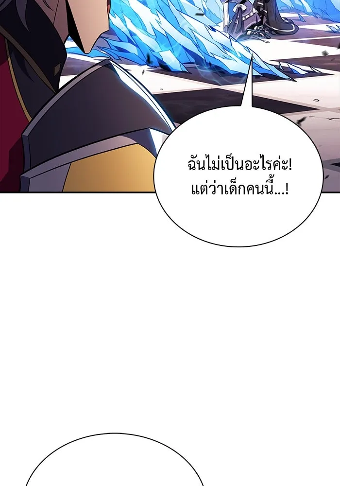 The Regressed Son of a Duke is an Assassin – ลูกชายคนเล็กของดยุกคือมือสังหาร Chap 35 - Next Chap 36