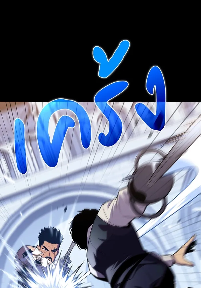 The Regressed Son of a Duke is an Assassin – ลูกชายคนเล็กของดยุกคือมือสังหาร Chap 5 - Next Chap 6