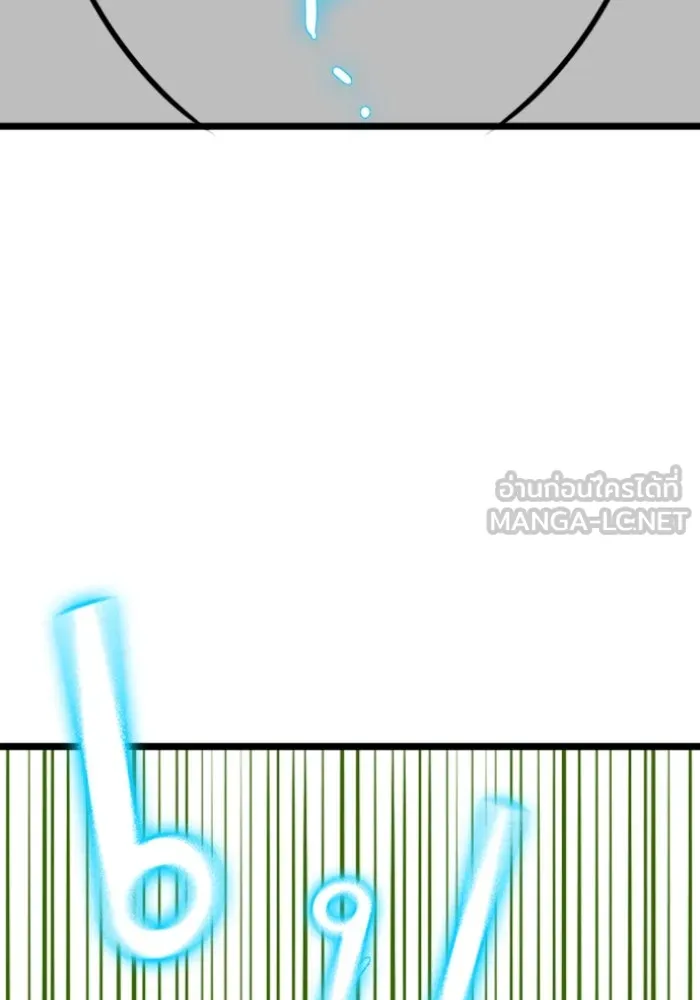 Reality Quest Chap 164.5 - Next Chap 165.5