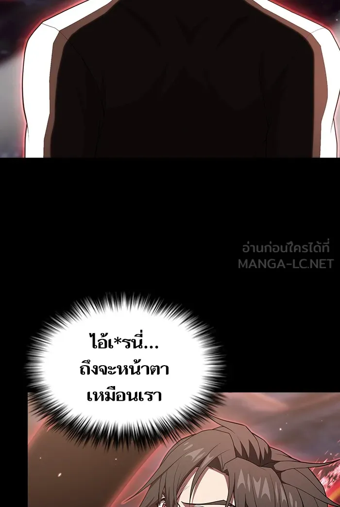 The Tutorial Tower of the Advanced Player – ผู้เล่นขั้นเทพแห่งหอคอยฝึกสอน Chap 127 - Next Chap 128
