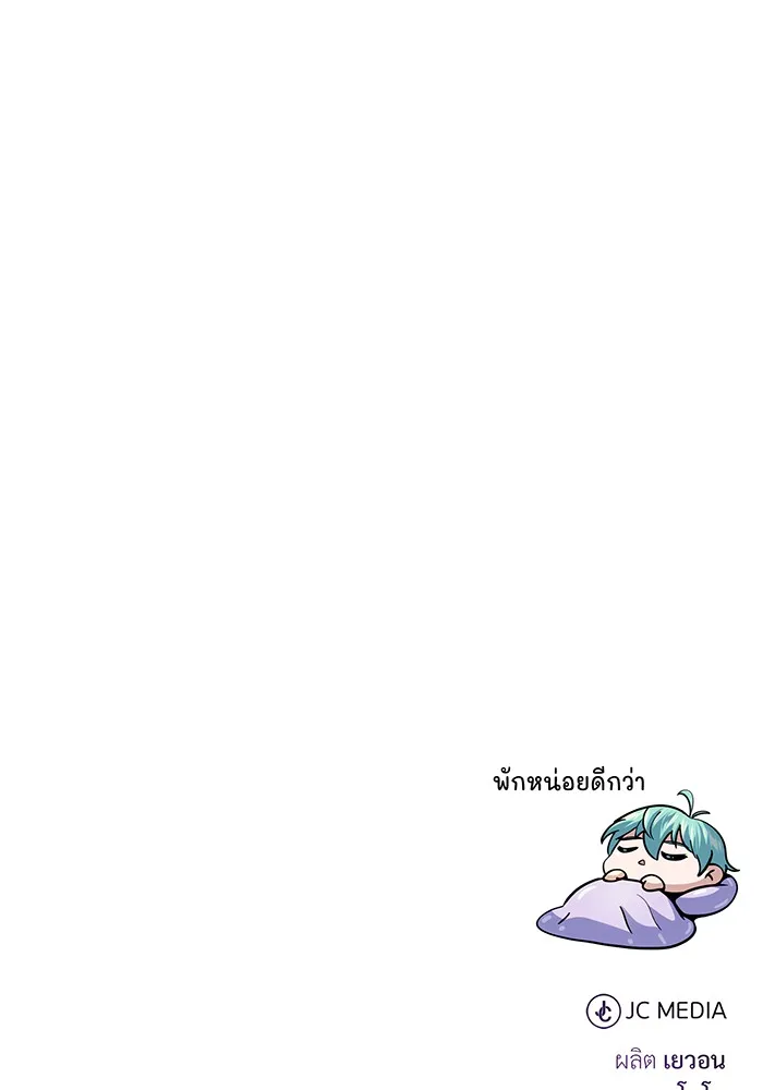 The Dark Magician Transmigrates After 66666 Years – จอมเวทเกิดใหม่ในรอบ 66666 ปี Chap 127 - Next Chap 128