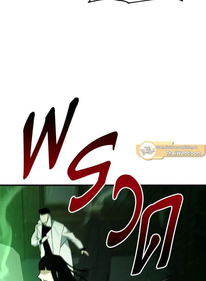 The Hero Returns Chap 107 - Next Chap 108