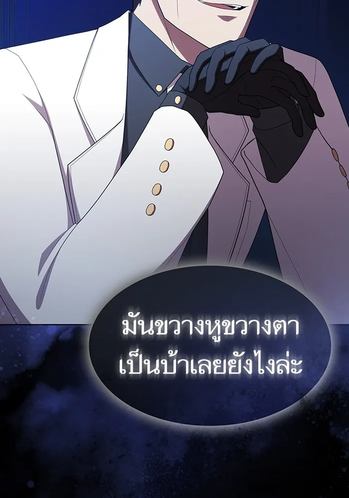 The Tutorial Tower of the Advanced Player – ผู้เล่นขั้นเทพแห่งหอคอยฝึกสอน Chap 168 - Next Chap 169