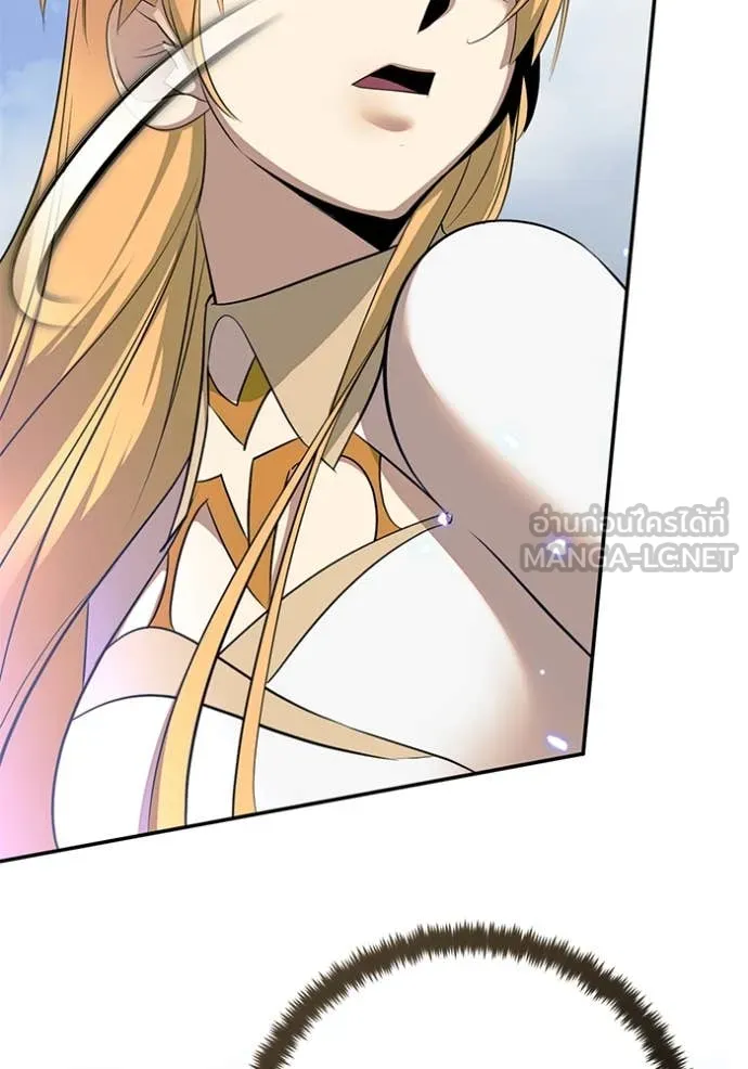 Return to Player Chap 214 - Next Chap 215